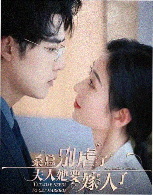 权力的游戏海报