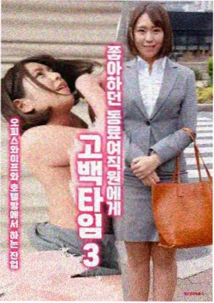 琅琊榜海报